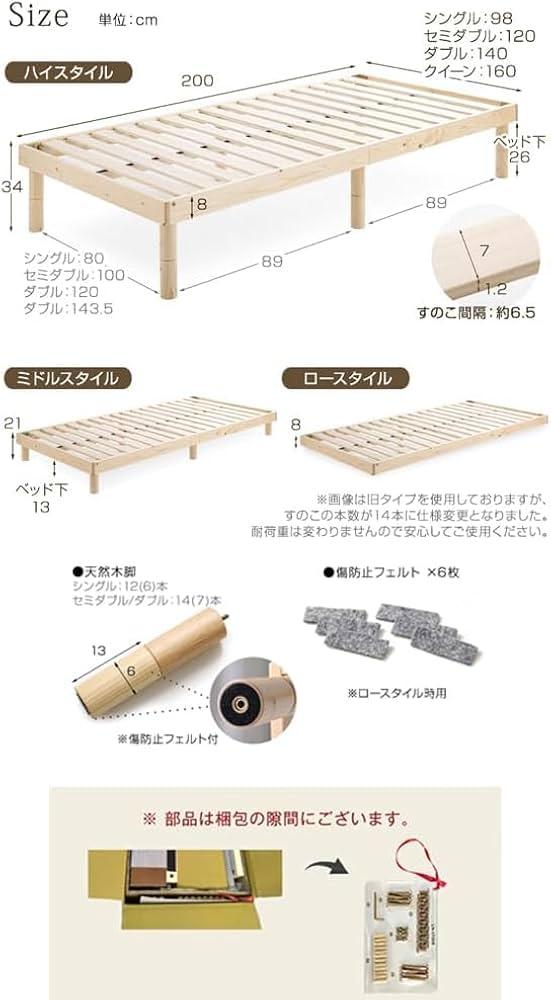 タンスのゲン ベッド ダブル すのこベッド 北欧パイン 3段階高さ調節 Amazon｜タンスのゲン ベッド ダブル すのこベッド 北欧パイン 3