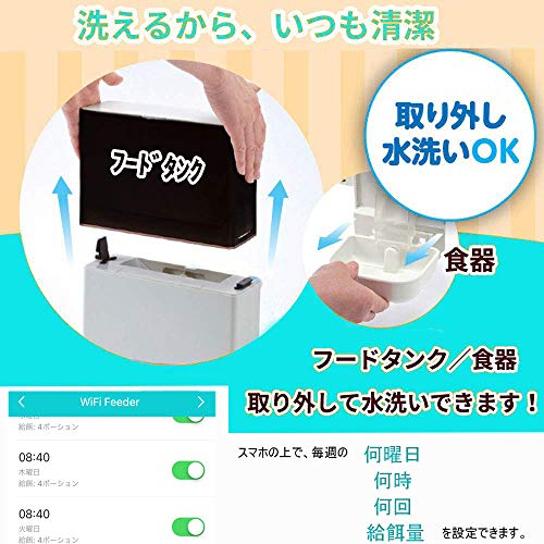 犬の自動給餌器 Auto Feeder を実際に使ってみたレビュー モコブログ ポメラニアンの子育て奮闘記