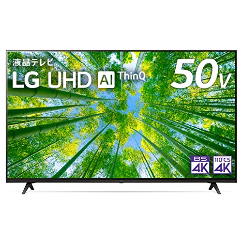 Amazon | LG 50型 4Kチューナー内蔵 液晶 テレビ 50UQ8000PJC IPS