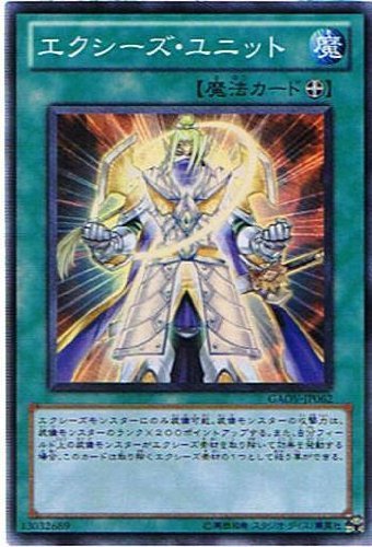 遊戯王　汎用セット 遊戯王 汎用カードセット - メルカリ