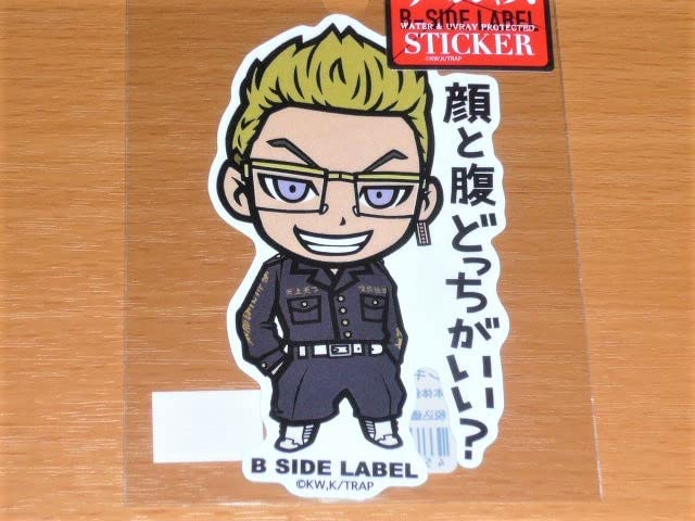 Amazon.co.jp: 東京リベンジャーズ ステッカー稀咲鉄太 顔と腹