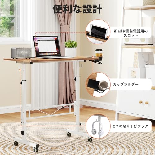 Hadulcet 昇降式デスク スタンディングデスク サイドテーブル 高さ72-112cm無段階調節 パソコンデスク キャスター付き 移動便利 カップホルダー 収納フック付 勉強机 介護用 多機能テーブル 組立簡単（ナチュラル） [5]