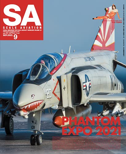 Scale Aviation(スケールアヴィエーション)2021年 09 月号