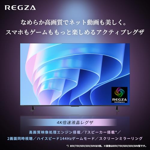 undefined REGZA(レグザ) 65インチ 液晶 65E670R スマートテレビ ネット動画 AirPlay 2対応 Dolby Atmos 2025年モデル の商品画像 1