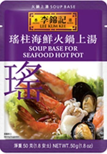 Lee Kum Kee Soup Base For Seafood Hot Pot, 1.8-Ounce Pouches (Pack of 3)