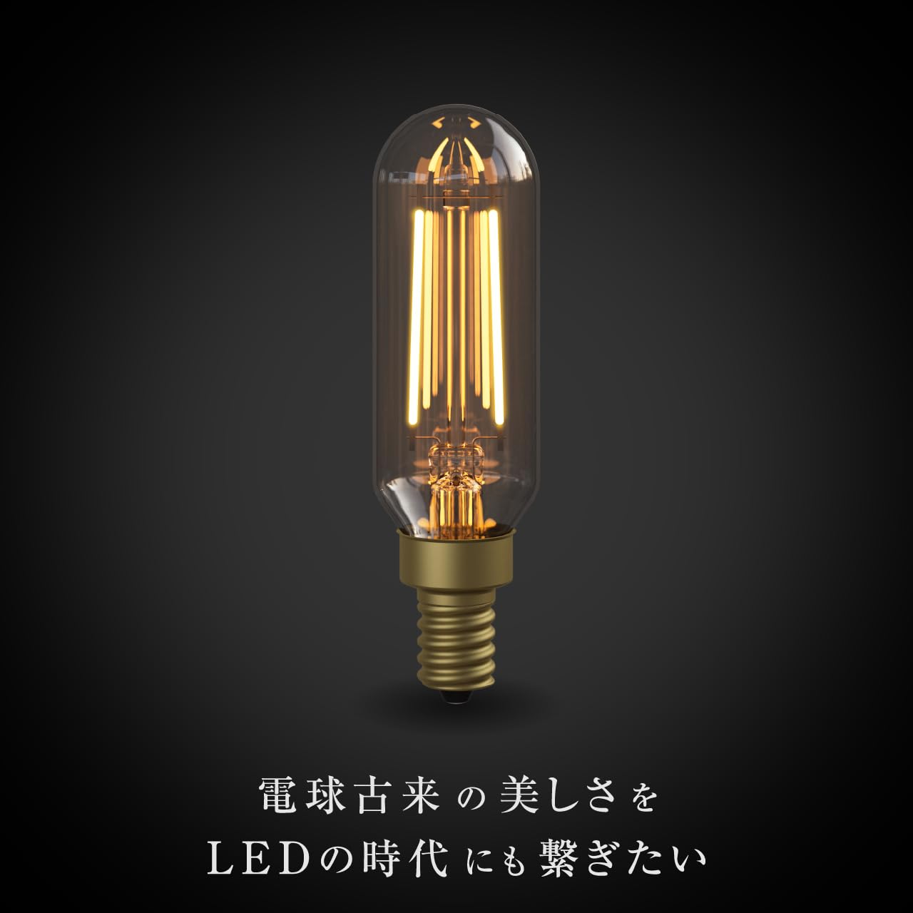 Amazon | ビートソニック OnlyOne(オンリーワン) LED電球 Siphon
