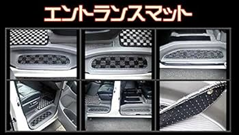 Amazon.co.jp: ZEROフロアマット トランクマット トヨタ シエ