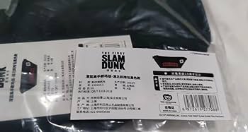 Amazon | 劇場版 映画 スラムダンク THE FIRST スラムダンク 中国 上海