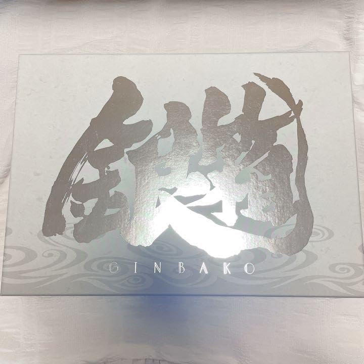 Amazon.co.jp: 銀魂 TVアニメ銀魂資料集 上巻 銀箱 IFQ50KK1 : ホビー