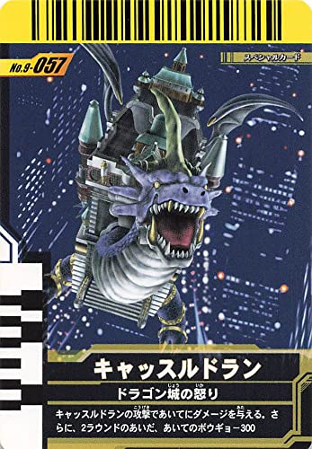 ガンバライドカード　LR　108枚 ガンバライド第9弾 LR 仮面ライダーNEW電王 ストライクフォーム