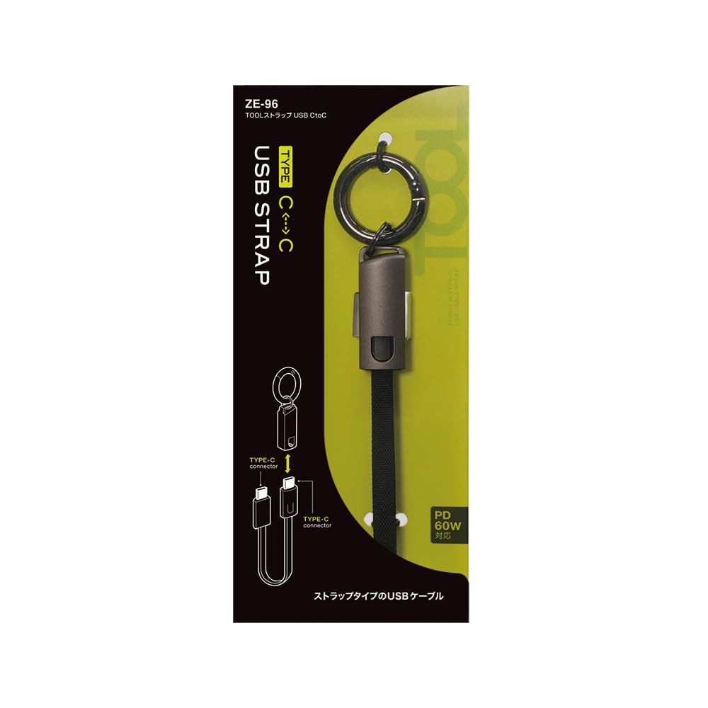 Amazon | [槌屋ヤック] 車内用品 TOOLストラップ USB C to C