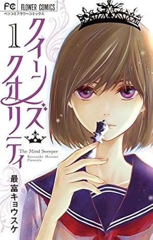 Amazon.co.jp: この音とまれ！ 32 (ジャンプコミックスDIGITAL