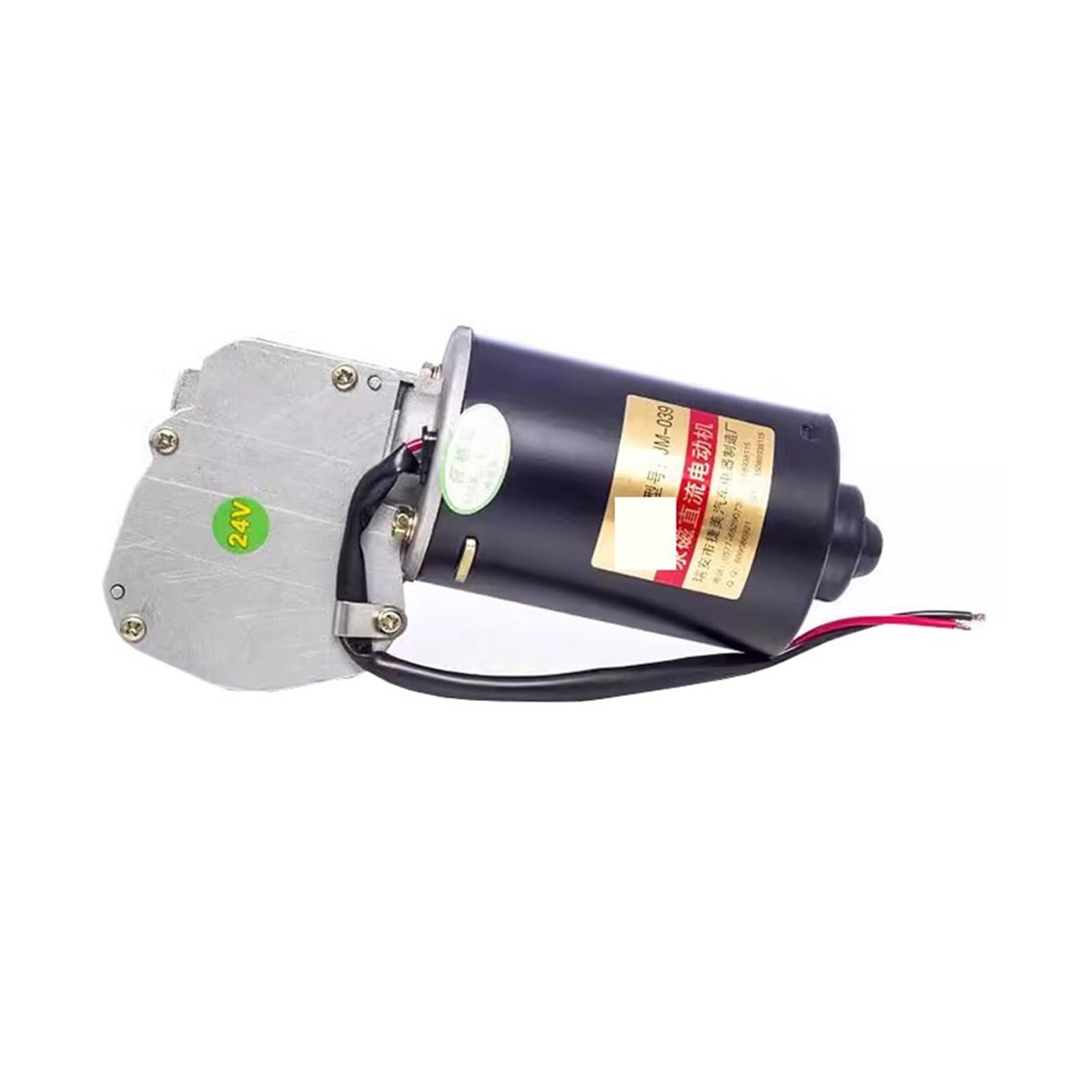 12V 24V 80W 90W 100W 120W 150W 30RPM-70RPM DC Motor de Engranaje helicoidal DC Motorreductor Engranaje de Cobre(24V 150W 70RPM)