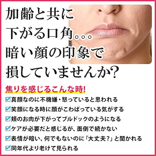 Amazon エイトティース 8teeth 表情筋トレーナー監修 口角ハンガー 2個セット チタンフック 日本製 フェイス マッサージ ストレッチ 口元 エイトティース ビューティー 通販