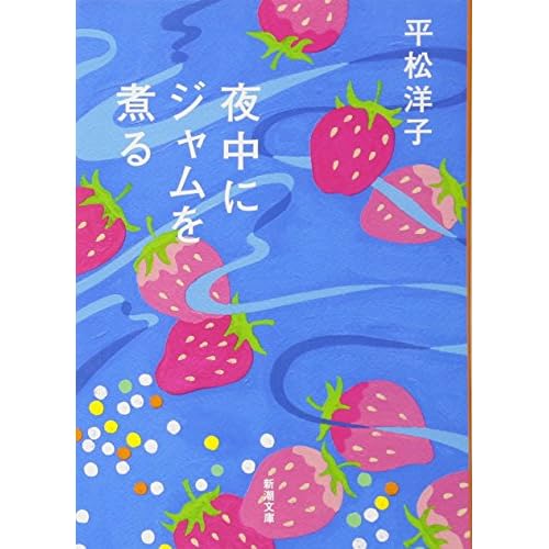 夜中にジャムを煮る