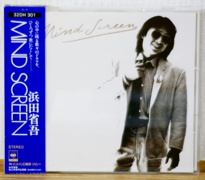 （ＣＤ）浜田省吾／ＭＩＮＤ　ＳＣＲＥＥＮ　箱帯付／愛奴 CD）浜田省吾／MIND SCREEN 箱帯付／愛奴 - メルカリ