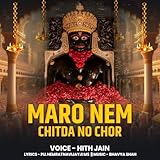  Maro Nem Chitda No Chor