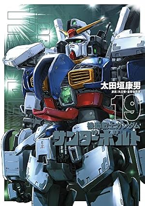 Amazon.co.jp: スペシャルエディション☆ことわざガンダムさん