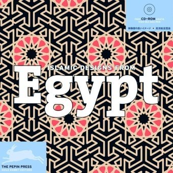 Islamic Designs from Egypt: (series Cultural Styles) (Agile Rabbit Editions: Cultural Styles)