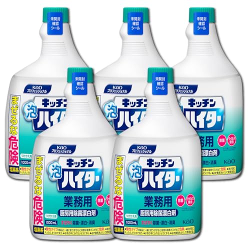 ԉ Ɩp fnەY Lb`AnC^[ t֗p1000ml (5Zbg IWi݂J[ht)