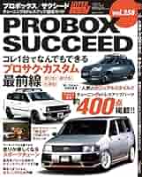 プロボックス　サクシード 楽天市場】エントリー P10倍 【GOOD YEAR正規品】トヨタ 160系