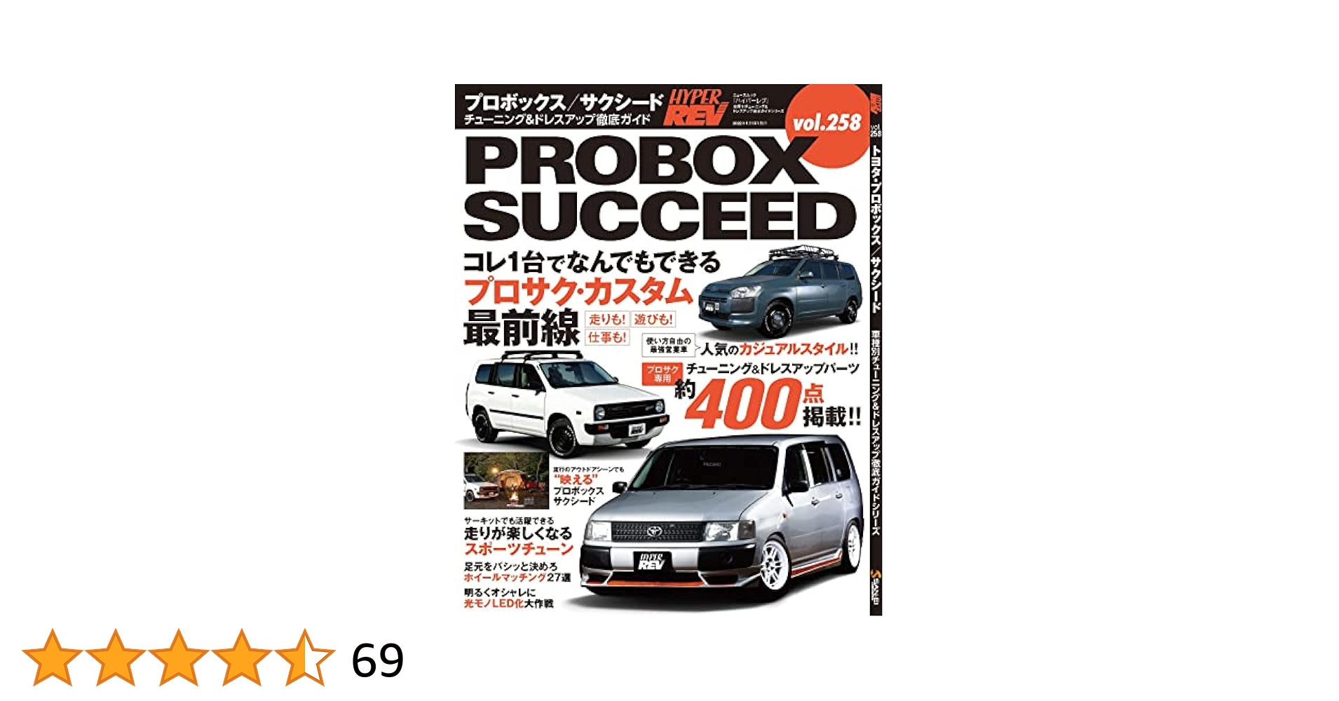 未開封　カーズ DVDプレミアム・ボックス　限定　Cars Disney（ディズニー）カーズDVDプレミアムボックス｜トレファク