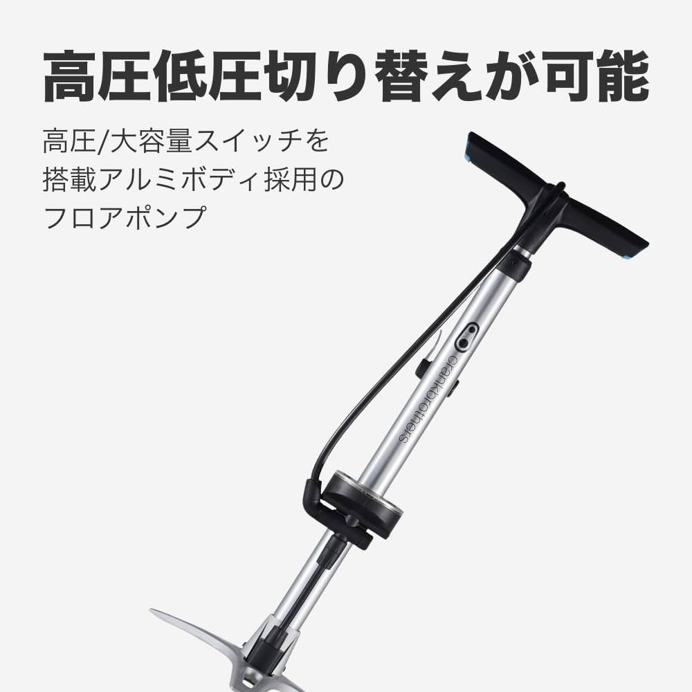 ぽりん Amazon | クランクブラザーズ(CRANK BROTHERS) 自転車ポンプ