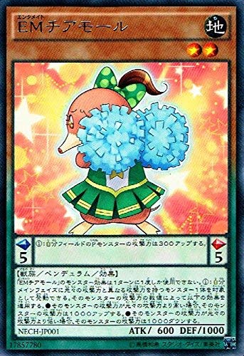 遊戯王 NECH-JP001-R 《EMチアモール》 Rare 遊戯王 NECH-JP001-R 《EMチアモール》 Rare