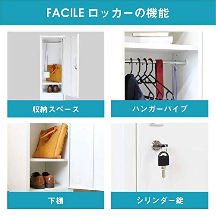 Amazon.co.jp: LOOKIT ロッカー 鍵付き 2人用 スチール 更衣