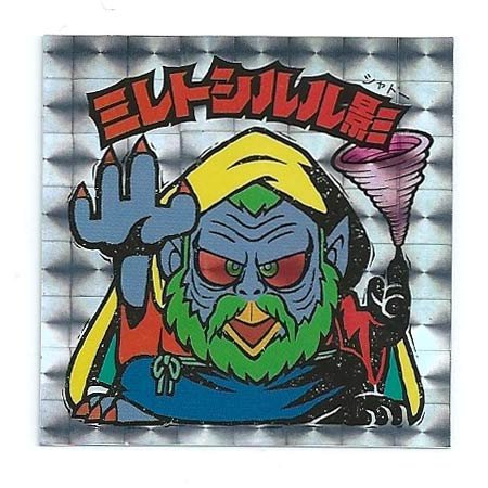 Amazon.co.jp: ビックリマン 20th ANNIVERSARY 通常版 H-077