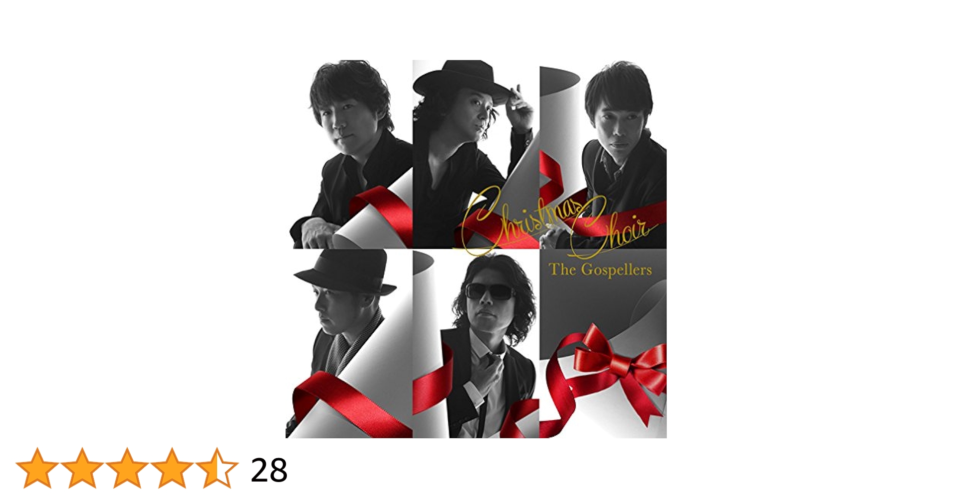 CD 聖夜のア・カペラ シャンティクリア クリスマス・ソング 廃盤 盤面良好 Amazon.co.jp: 聖夜のア・カペラ: ミュージック