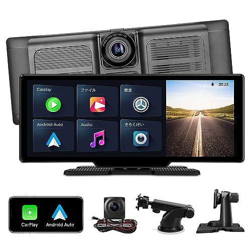 大画面11.5インチ❣️ポータブル カーオーディオ ドライブレコーダー　カーナビ Amazon.co.jp: XTRONS 9.33インチ オーディオ一体型ナビ IPS