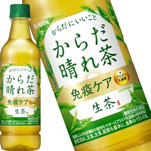 キリン 生茶 からだ晴れ茶 525mlPET×24本 機能性表示食品 【3〜4営業日以内に出荷】