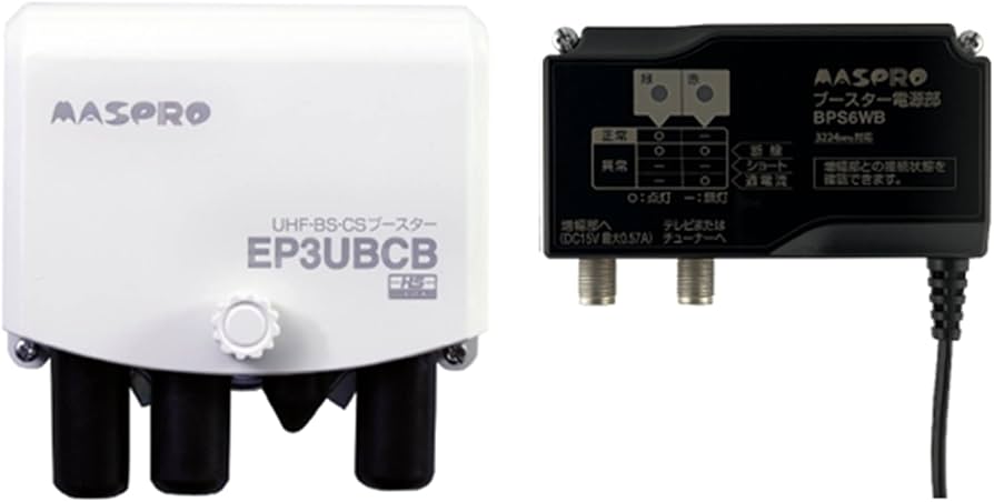 Amazon | マスプロ電工 UHF・BS・CSブースター EP3UBCB Amazon | マスプロ電工 UHF・BS・CSブースター EP3UBCB