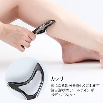 Amazon | アルファックス マッサージローラー 美容ローラー 熱