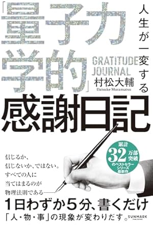 ありがとうございます | 塚本 やすし, 塚本 やすし |本 | 通販 | Amazon