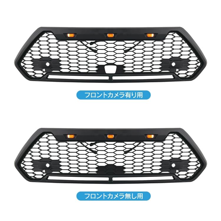 Amazon | RAV4 50系 ラプターグリル カメラ無/TOYOTA エンブレム
