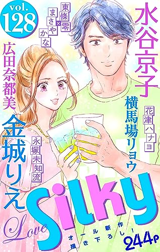 Love Silky Vol.128