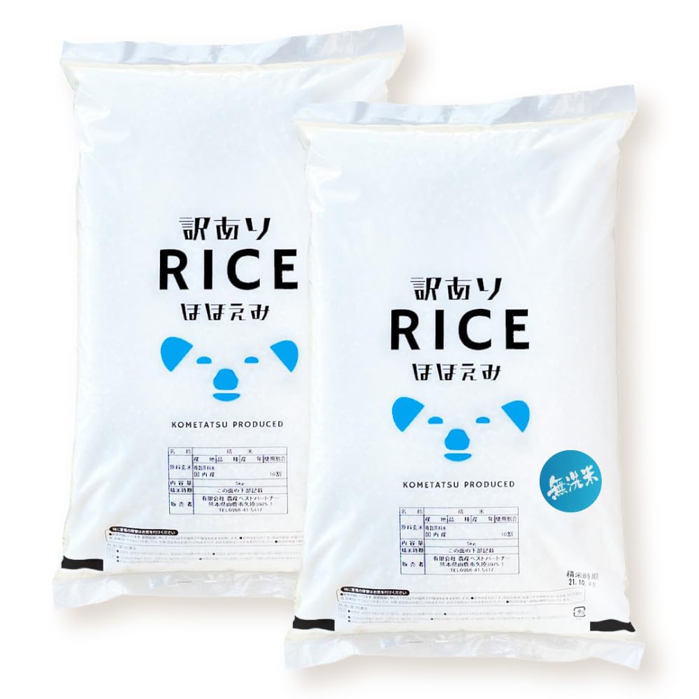 Amazon.co.jp: こめたつ 米 10kg 7年産米入り 国内産 ほほえみ米 訳
