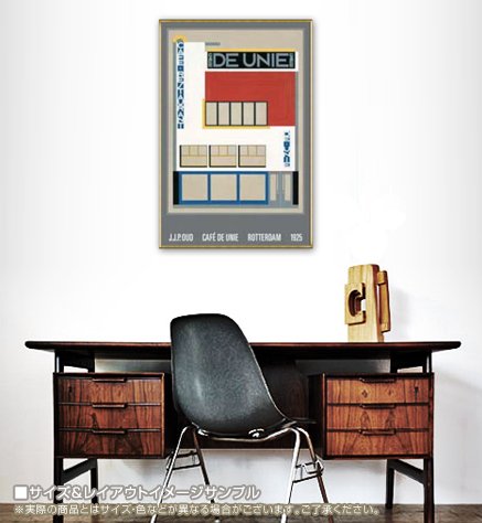 ポスター アート カフェ・デ・ユニ 1925（JJP アウト） 額装品