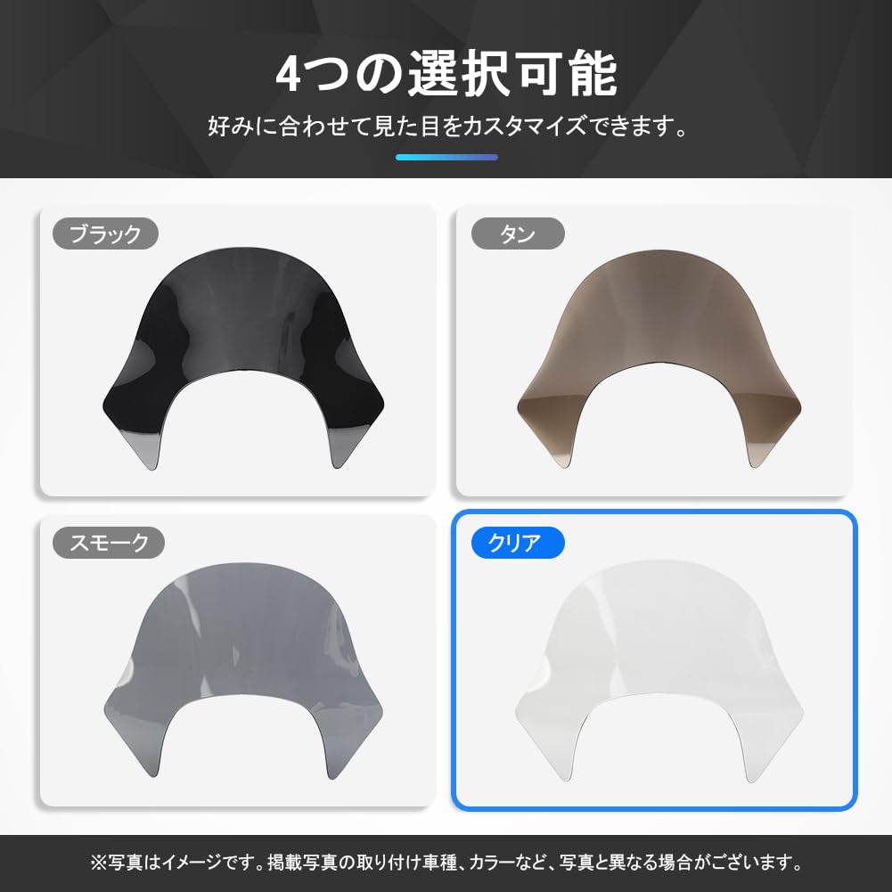 Amazon | GZYF オートバイ ラミナー リップ フロントガラス