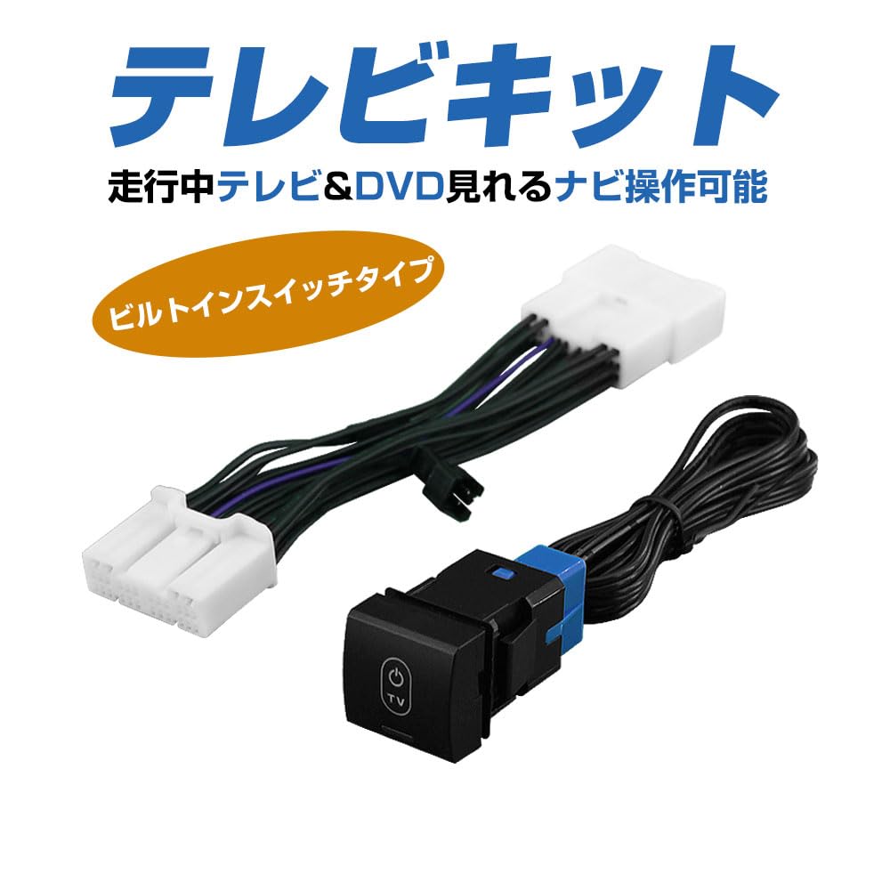 Amazon | CARSIX 【ODTV005M】 RAV4 PHV AXAP54 (年式：R4.10～) 10.5
