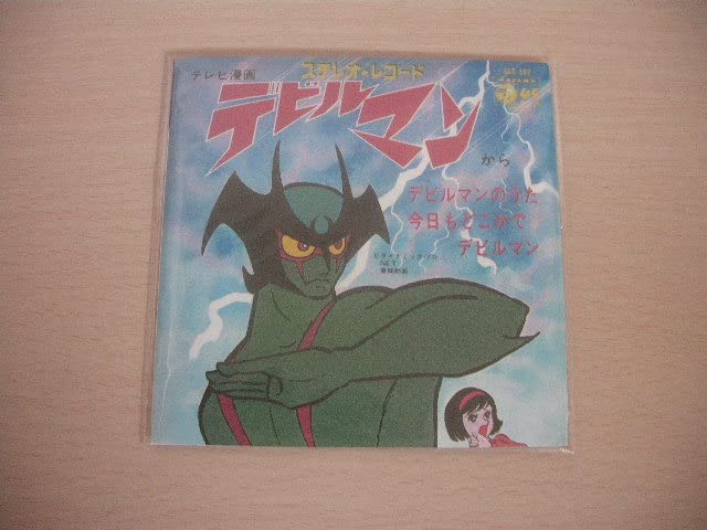 Amazon.co.jp: お菓子CD なつかしのヒーロー＆ヒロインヒット曲集 第1
