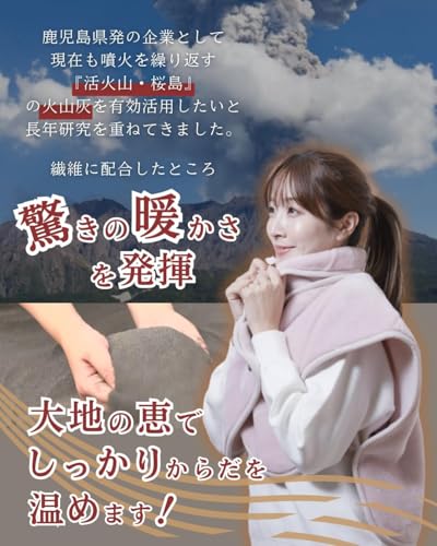 my makura 吸湿発熱 マグマパワー 肩当て MY0001 ライトグレー の商品画像 3