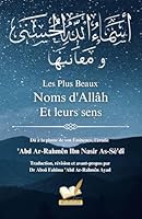 Les plus beaux noms d'Allah et leurs sens ?????? ????? ?????? ? ???????: Edition bilingue Arabe-Français (French Edition) B0D7T28B4X Book Cover