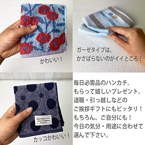 Amazon タオルの萩原 かわいい タオル ハンカチ おまかせ 10枚組 タオルセット ホーム キッチン オンライン通販