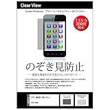 メディアカバーマーケット ZTE MONO MO