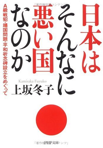 【中古】 生き残った人びと 下/文藝春秋/上坂冬子 Amazon.co.jp: 上坂 冬子: 本、バイオグラフィー、最新アップデート