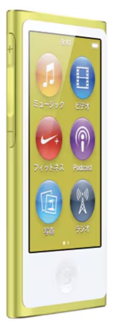 Amazon.co.jp: 【整備済み品】 iPod nano 第7世代 16GB イエロー