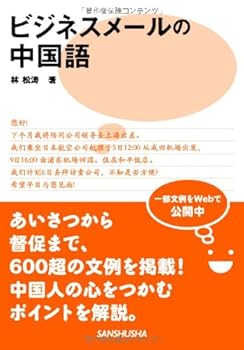 Tankobon Softcover ??????????? Book